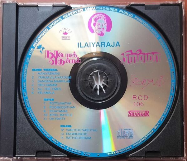 NADODI THENDRAL / IDAYAM / BRAHMA - Imported Ilaiyaraaja Shankar Tamil Audio Cd - Image 2