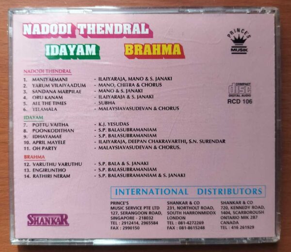 NADODI THENDRAL / IDAYAM / BRAHMA - Imported Ilaiyaraaja Shankar Tamil Audio Cd - Image 3