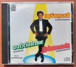 PADIKATHAVAN / MAAPILLAI / THANGAMAGAN - Imported Ilaiyaraaja USA Edition Tamil Audio Cd