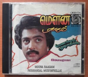 MOUNA RAAGAM / PAYANANGAL MUDIVATHILLAI - Imported Ilaiyaraaja USA Edition Tamil Audio Cd