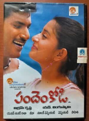 PANDHEMKODI - Yuvan Shankar Raja Telugu Audio Cd (FACTORY SEALED PACK)