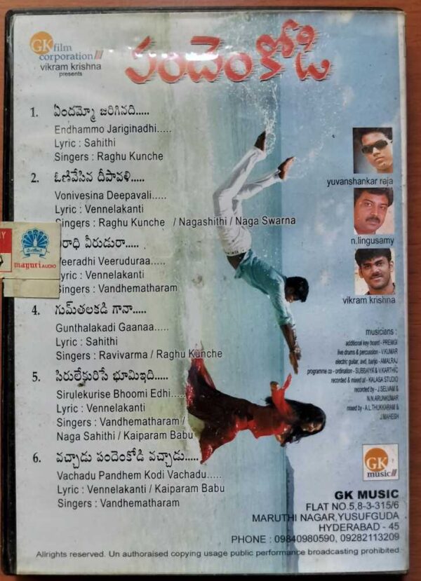 PANDHEMKODI - Yuvan Shankar Raja Telugu Audio Cd (FACTORY SEALED PACK) - Image 2