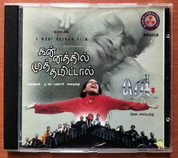 KANNATHIL MUTHAMIDDAAL / RED - Imported A.R. Rahman Tamil Audio Cd