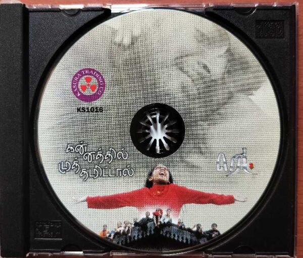 KANNATHIL MUTHAMIDDAAL / RED - Imported A.R. Rahman Tamil Audio Cd - Image 2