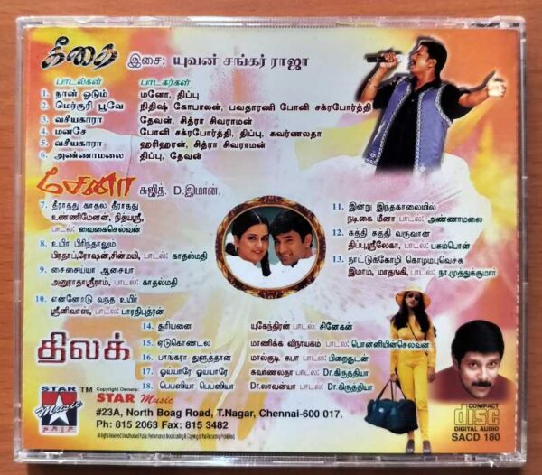 GEETHAI / SENA / THILAK - Yuvan Shankar Raja & D. Imman Tamil Audio Cd - Image 3