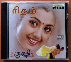 RHYTHM / KUSHI / ALAIPAYUTHEY - A.R. Rahman Imported Tamil Audio Cd