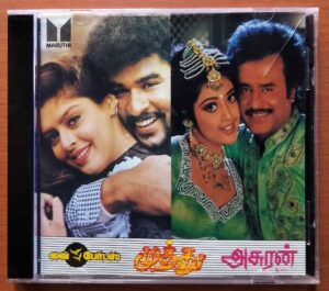 LOVE BIRDS / MUTHU / ASURAN - Imported A.R. Rahman Tamil Audio Cd