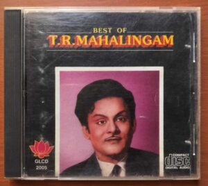 BEST OF T.R. MAHALINGAM - Old Tamil Film Audio Cd