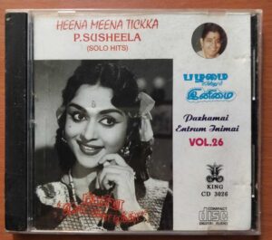 HEENA HEENA TIOKKA P. SUSHEELA SOLO HITS - Old Tamil Film Audio Cd