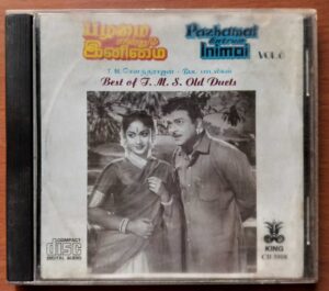 BEST OF T.M.S OLD DUETS - Imported Old Tamil Film Audio Cd
