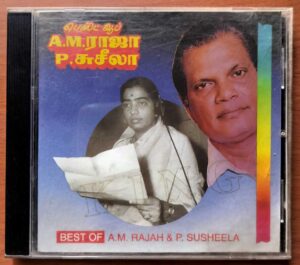 BEST OF RAJAH & P. SUSHEELA - Old Tamil Collection Audio Cd
