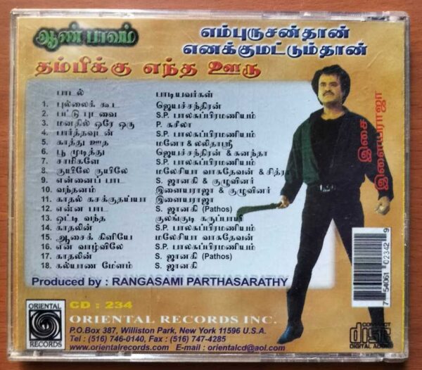 EN PURUSHANTHAN ENAKKUMATTUMTHAN / AAN PAAVAM / THAMBIKKU ENTHA OORU - Ilaiyaraaja Oriental Audio Cd - Image 3