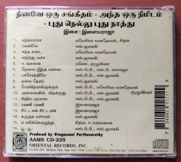 NINAIVE ORU SANGEETHAM / ANDHA ORU NIMIDAM / PUDHU NELLU PUDHU NATTHU -  Ilaiyaraaja Oriental Audio Cd - Image 3