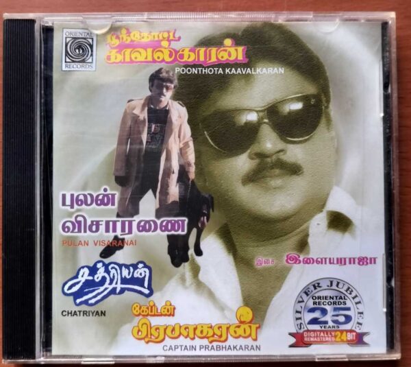 CAPTAIN PRABHAKARAN / POONTHOTTA KAAVALKAARAN / CHATRIYAN / PULAUVISARANAI - Ilaiyaraaja Oriental Audio Cd