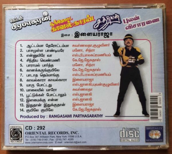 CAPTAIN PRABHAKARAN / POONTHOTTA KAAVALKAARAN / CHATRIYAN / PULAUVISARANAI - Ilaiyaraaja Oriental Audio Cd - Image 3