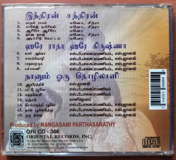 INDHIRAN CHANDRAN / HARE RAMA HARE KRISHNA / NAANUM ORU THOZHILALI - Ilaiyaraaja Oriental Audio Cd - Image 3