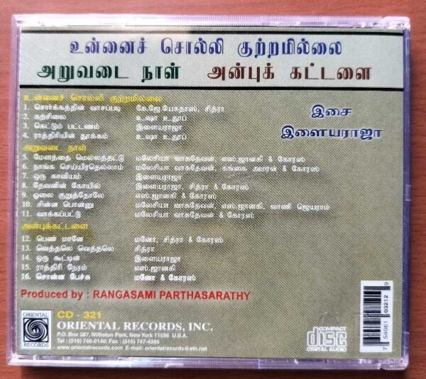 UNNAI SOLLI KUTRAMILLAI / ARUVADAI NAAL / ANBU KATTALAI - Ilaiyaraaja Oriental Tamil Audio Cd - Image 3