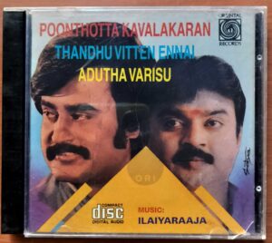 POONTHOTTA KAVALKARAN / THANDHU VITTEN ENNAI / ADUTHA VARISU - Ilaiyaraaja Oriental Audio Cd