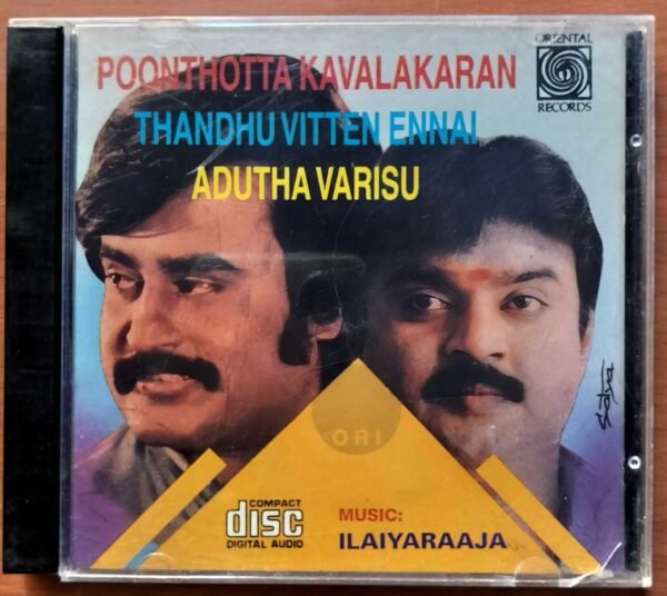 POONTHOTTA KAVALKARAN / THANDHU VITTEN ENNAI / ADUTHA VARISU - Ilaiyaraaja Oriental Audio Cd