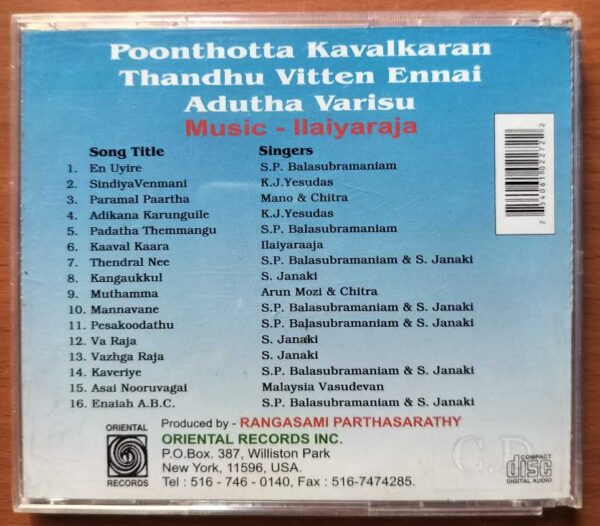 POONTHOTTA KAVALKARAN / THANDHU VITTEN ENNAI / ADUTHA VARISU - Ilaiyaraaja Oriental Audio Cd - Image 3