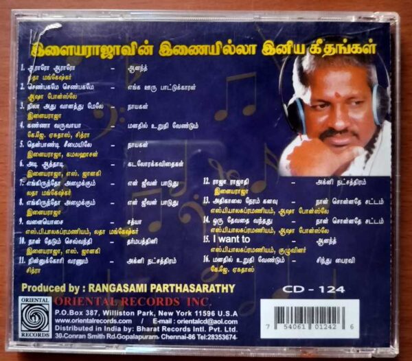 THE BEST OF ILAIYARAAJA - Ilayaraja Oriental Audio Cd - Image 3