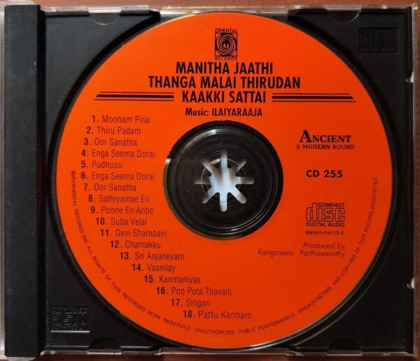 KAKKI SATTAI / MANITHA JAATHI / THANGAMALAI THIRUDAN - Ilaiyaraaja Imported Oriental Tamil Audio Cd (USA EDITION) - Image 2