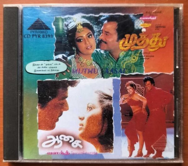 MUTHU / AASAI - A.R. Rahman & Deva Pyramid Tamil Audio Cd