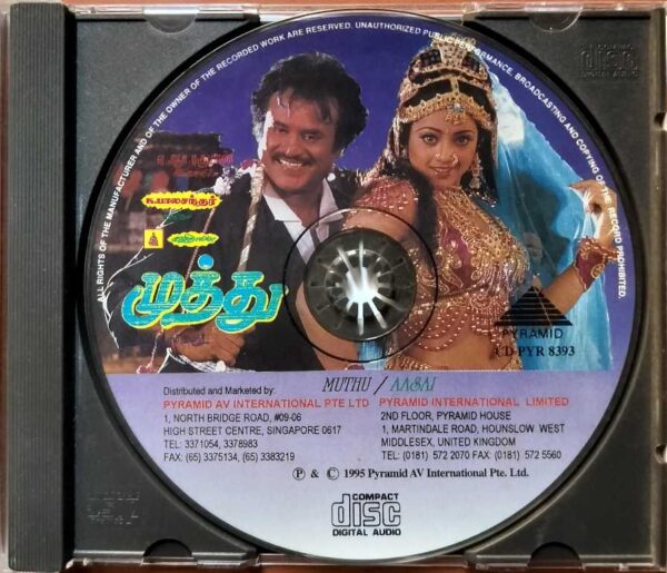 MUTHU / AASAI - A.R. Rahman & Deva Pyramid Tamil Audio Cd - Image 2
