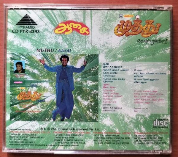 MUTHU / AASAI - A.R. Rahman & Deva Pyramid Tamil Audio Cd - Image 6