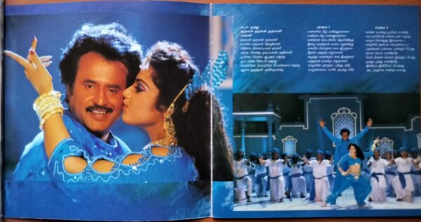 MUTHU / AASAI - A.R. Rahman & Deva Pyramid Tamil Audio Cd - Image 3