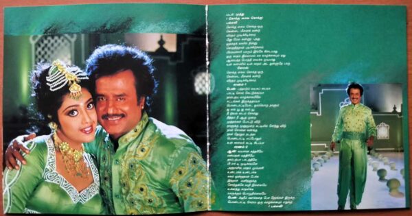 MUTHU / AASAI - A.R. Rahman & Deva Pyramid Tamil Audio Cd - Image 5