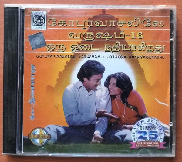 GOPURA VAASALILE / VARUSHAM 16 / ORU ODAI NATHIYAGERADHU - Ilayaraja Oriental Tamil Audio Cd