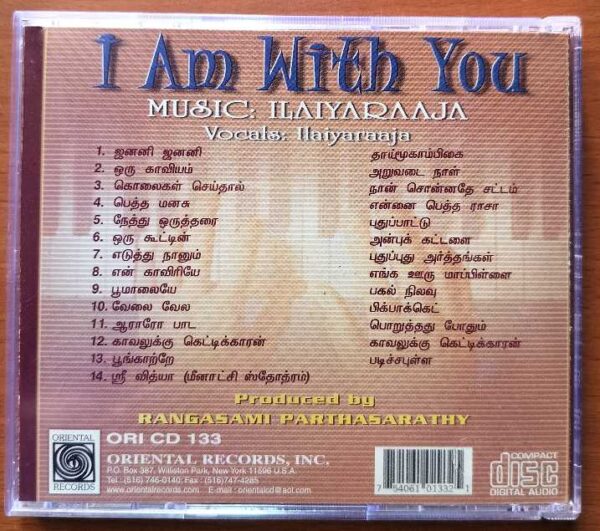 I AM WITH YOU - Ilaiyaraaja Oriental Audio Cd - Image 3