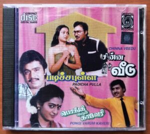 CHINNA VEEDU / PADICHA PULLA / PONGI VARUM KAVERI - Ilaiyaraaja Oriental Audio Cd