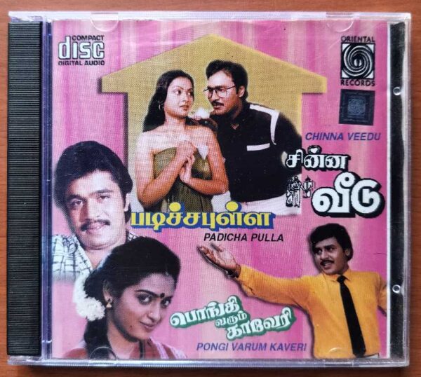 CHINNA VEEDU / PADICHA PULLA / PONGI VARUM KAVERI - Ilaiyaraaja Oriental Audio Cd