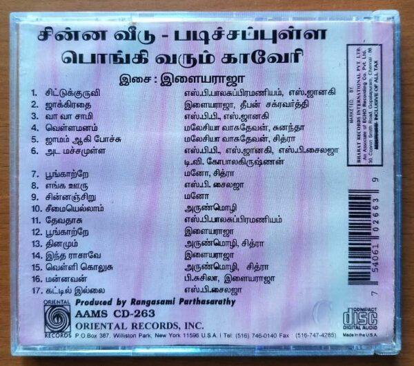 CHINNA VEEDU / PADICHA PULLA / PONGI VARUM KAVERI - Ilaiyaraaja Oriental Audio Cd - Image 3