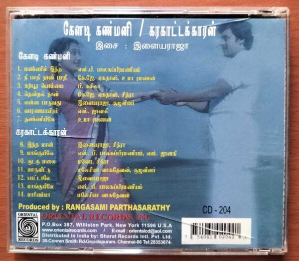 KELADI KANMANI / KARAKATTAKARAN - Ilayaraja Oriental Tamil Audio Cd - Image 3