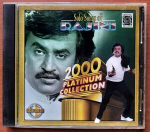 SOLO SONGS OF RAJINI 2000 PLATINUM COLLECTION - Ilaiyaraaja Oriental Audio Cd