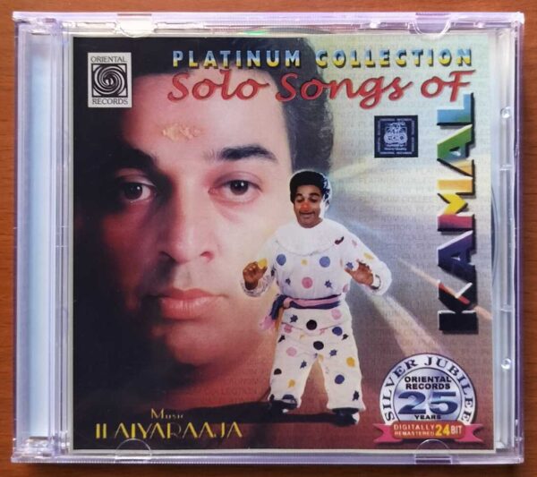 SOLO SONGS OF KAMAL PLATINUM COLLECTION - Ilaiyaraaja Oriental Audio Cd