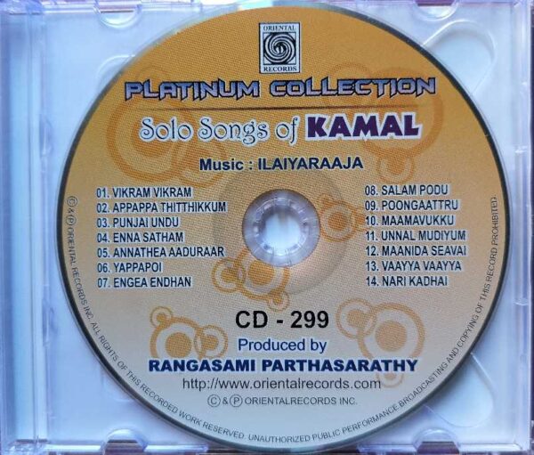 SOLO SONGS OF KAMAL PLATINUM COLLECTION - Ilaiyaraaja Oriental Audio Cd - Image 2