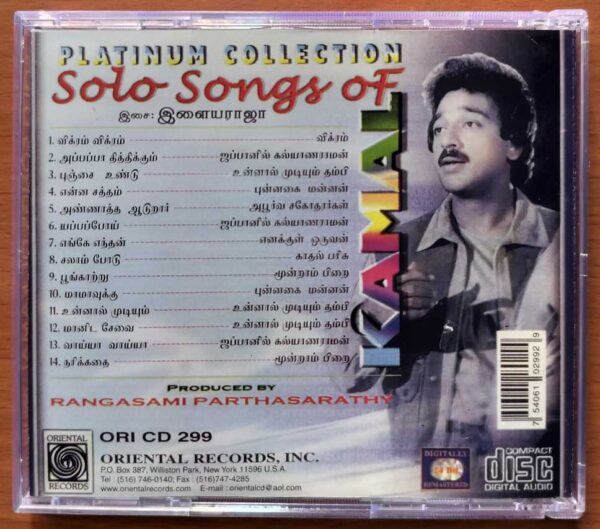 SOLO SONGS OF KAMAL PLATINUM COLLECTION - Ilaiyaraaja Oriental Audio Cd - Image 3