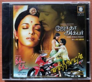 JODHAA AKBAR / THIK..THIK / VAITHEESWARAN - A.R. Rahman & D.Imman Imported Tamil Audio Cd (FACTORY SEALED PACK))