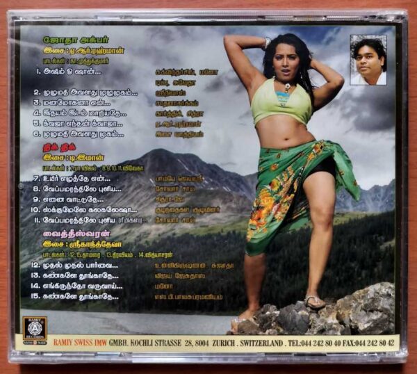 JODHAA AKBAR / THIK..THIK / VAITHEESWARAN - A.R. Rahman & D.Imman Imported Tamil Audio Cd (FACTORY SEALED PACK)) - Image 2