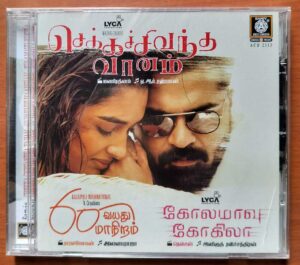 CHEKKA CHEVANTHA VANAM / 60 VAYADU MAANIRAM / KOLAMAVU KOKILA - A.R. Rahman & Ilayaraja & Anirudh Imported Audio Cd (FACTORY SEALED PACK)