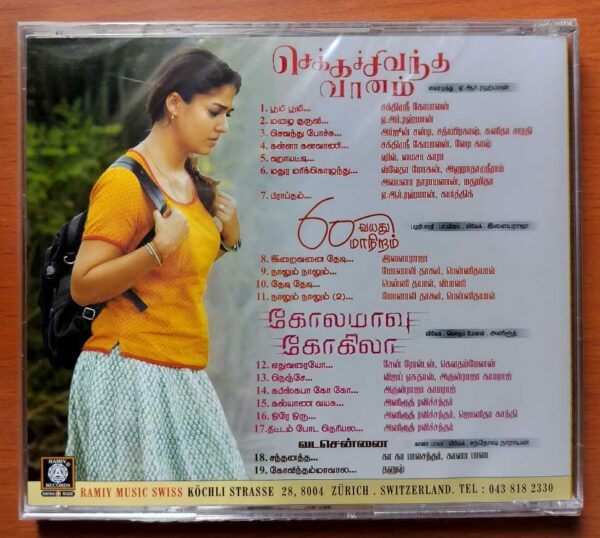CHEKKA CHEVANTHA VANAM / 60 VAYADU MAANIRAM / KOLAMAVU KOKILA - A.R. Rahman & Ilayaraja & Anirudh Imported Audio Cd (FACTORY SEALED PACK) - Image 2