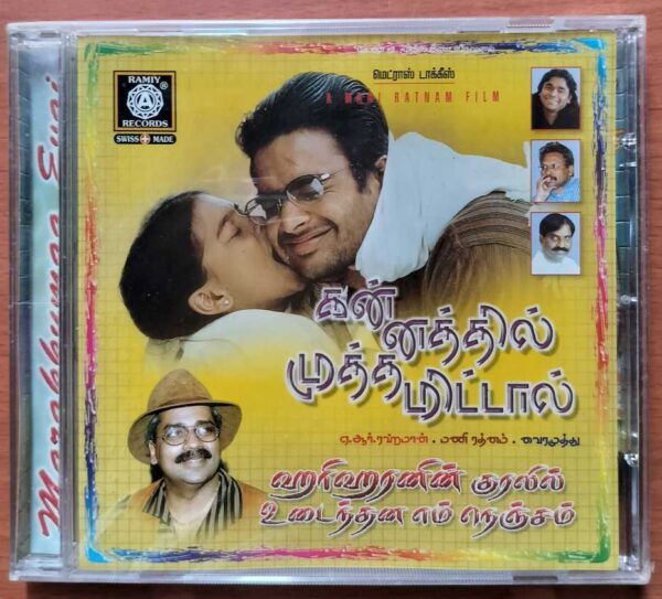 KANNATHIL MUTHAMITTAL / HARIHARAN HITS - A.R. Rahman Audio Cd (FACTORY SEALED PACK)