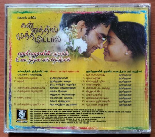 KANNATHIL MUTHAMITTAL / HARIHARAN HITS - A.R. Rahman Audio Cd (FACTORY SEALED PACK) - Image 2