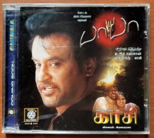 BABA / KASI / HARIHARAN HITS - A.R. Rahman & Ilayaraja Audio Cd (FACTORY SEALED PACK)