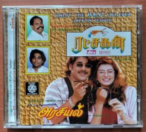 RATCHAGAN / ARASIYAL - A.R.Rahman Vintage Ramiy Audio Cd (FACTORY SEALED PACK)