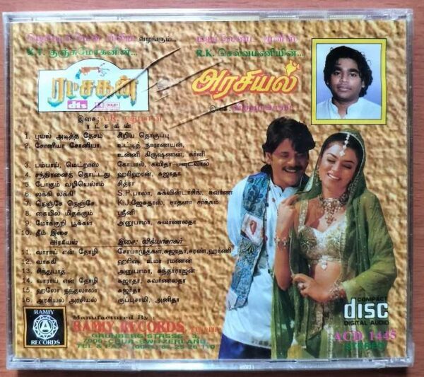RATCHAGAN / ARASIYAL - A.R.Rahman Vintage Ramiy Audio Cd (FACTORY SEALED PACK) - Image 2